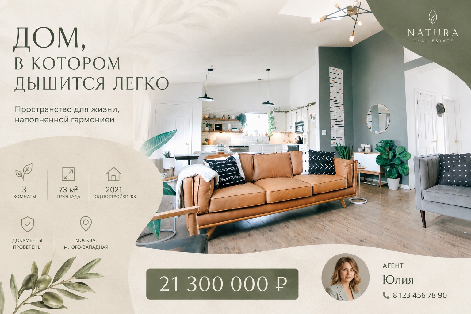 Альбом 3:2