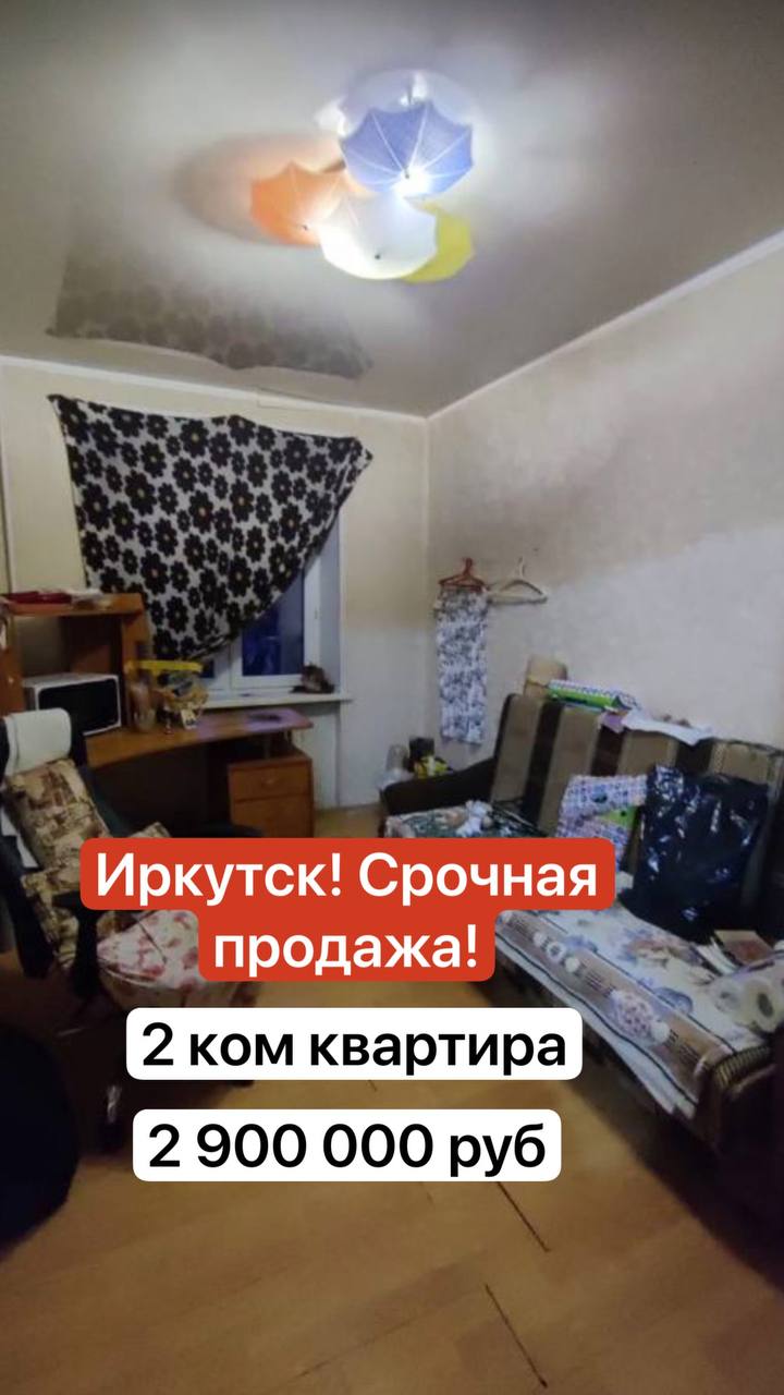 Фото квартиры до AI-обработки